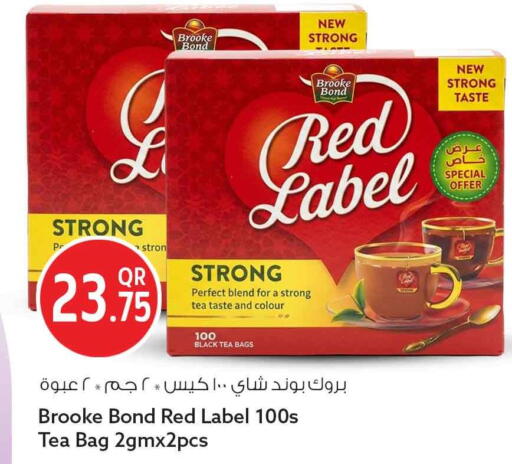 available at سفاري هايبر ماركت in قطر - الوكرة