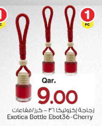 Cherry available at مارك & سيف in قطر - الوكرة