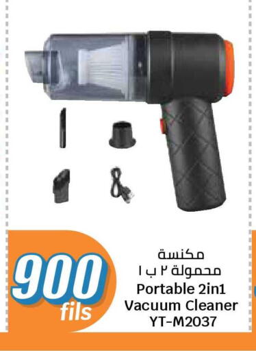 available at City Hypermarket in Kuwait - Jahra Governorate