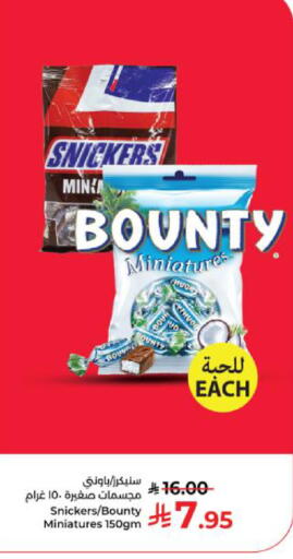 available at Kabayan Hypermarket in KSA, Saudi Arabia, Saudi - Yanbu
