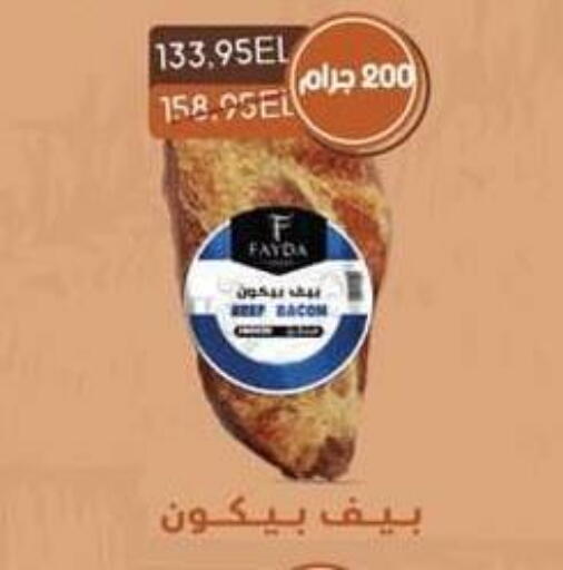 available at سبينس in Egypt - القاهرة