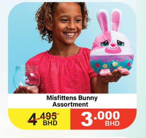 available at لولو هايبر ماركت in البحرين