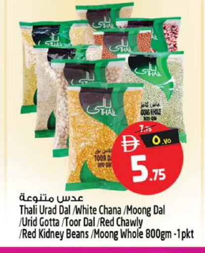 available at Safari Hypermarket  in UAE - Dubai