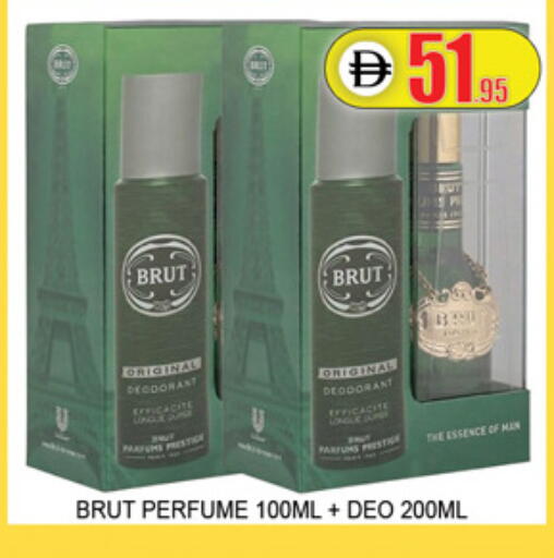 available at Lucky Center in UAE - Sharjah / Ajman