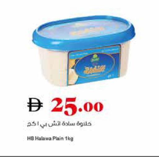 available at تروليز سوبرماركت in الإمارات العربية المتحدة , الامارات - دبي