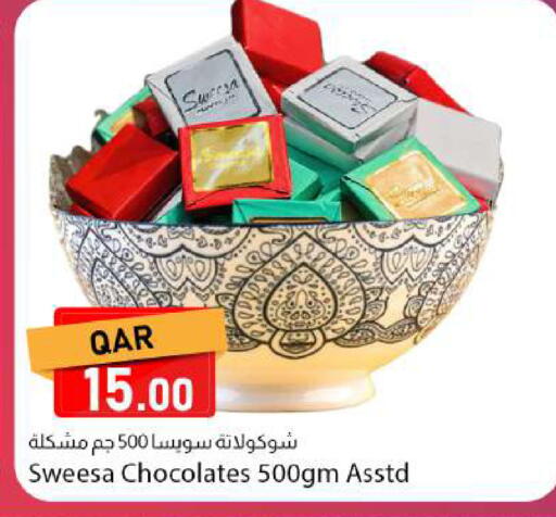 available at Dana Market in Qatar - Al Rayyan