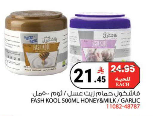 Garlic available at هاوس كير in مملكة العربية السعودية, السعودية, سعودية - مكة المكرمة