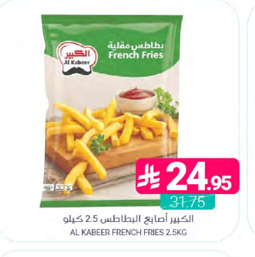 available at اسواق المنتزه in مملكة العربية السعودية, السعودية, سعودية - المنطقة الشرقية