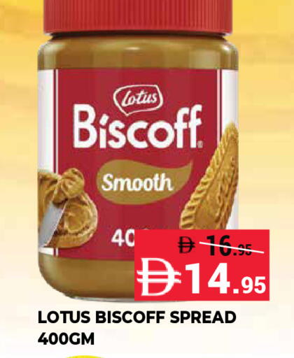 available at Kerala Hypermarket in UAE - Ras al Khaimah