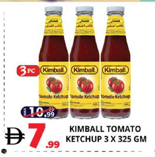 Tomato available at اكسبرس المدينة هايبرماركت in الإمارات العربية المتحدة , الامارات - أبو ظبي