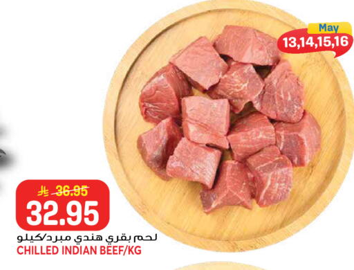 available at جراند هايبر in مملكة العربية السعودية, السعودية, سعودية - جدة
