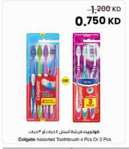 available at مركز سلطان in الكويت - محافظة الجهراء