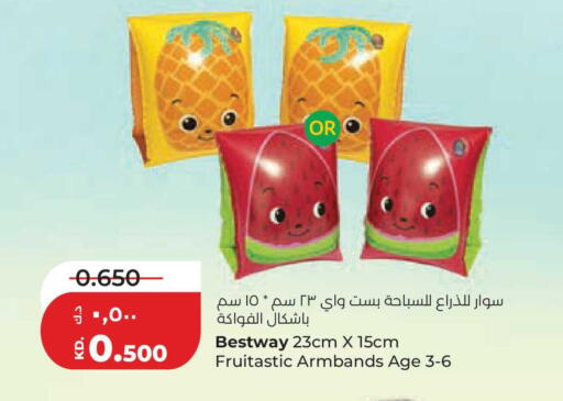available at لولو هايبر ماركت in الكويت - محافظة الجهراء