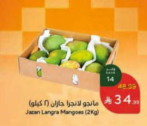 available at هايبر بنده in مملكة العربية السعودية, السعودية, سعودية - الطائف