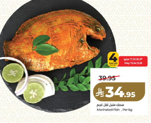 available at لولو هايبرماركت in مملكة العربية السعودية, السعودية, سعودية - المنطقة الشرقية