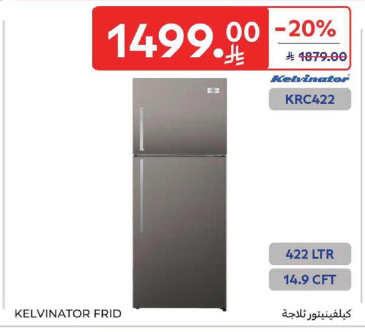 available at كارفور in مملكة العربية السعودية, السعودية, سعودية - بريدة