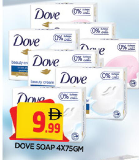 available at المدينة in الإمارات العربية المتحدة , الامارات - الشارقة / عجمان