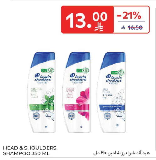 available at كارفور in مملكة العربية السعودية, السعودية, سعودية - المنطقة الشرقية