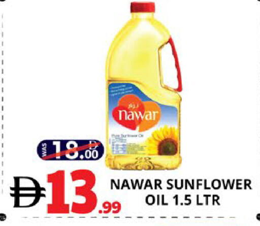 available at اكسبرس المدينة هايبرماركت in الإمارات العربية المتحدة , الامارات - أبو ظبي