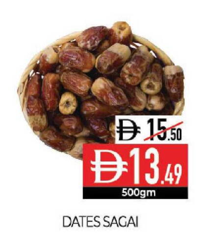 available at ديلايس سوبرماركت in الإمارات العربية المتحدة , الامارات - أبو ظبي