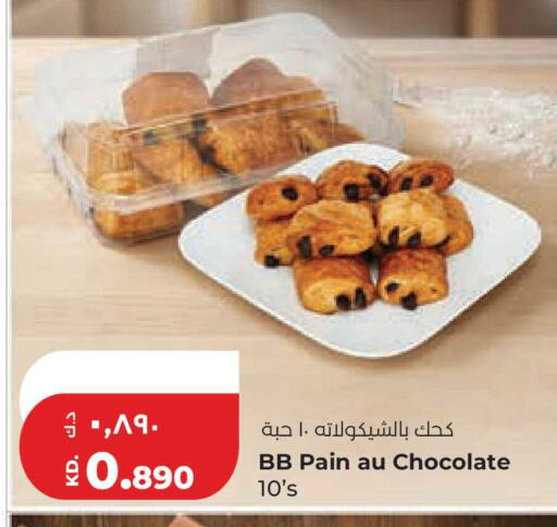 available at لولو هايبر ماركت in الكويت - محافظة الجهراء