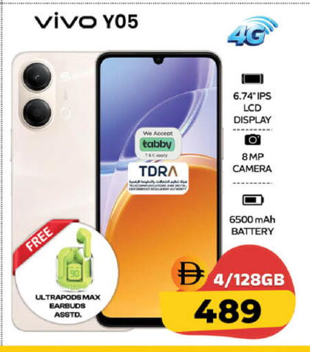 available at SAFARI HYPERMARKET  in UAE - Ras al Khaimah