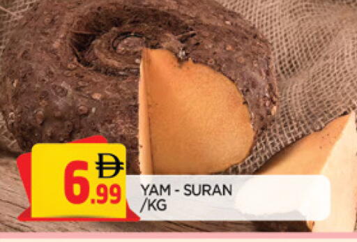available at المدينة in الإمارات العربية المتحدة , الامارات - الشارقة / عجمان