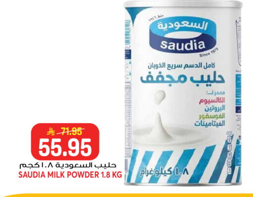 available at جراند هايبر in مملكة العربية السعودية, السعودية, سعودية - جدة
