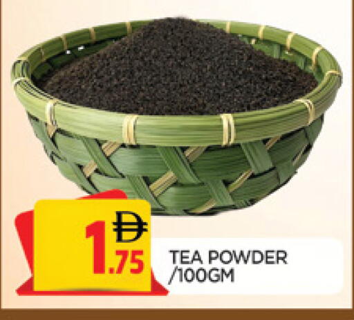available at المدينة in الإمارات العربية المتحدة , الامارات - الشارقة / عجمان