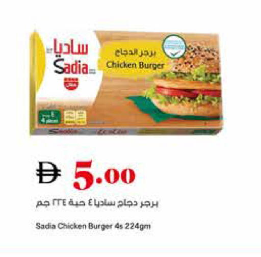 available at تروليز سوبرماركت in الإمارات العربية المتحدة , الامارات - دبي