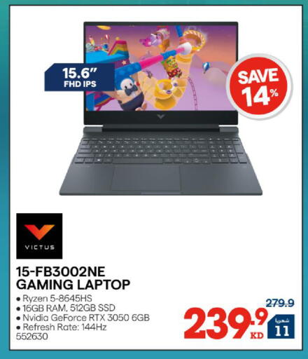 available at X-Cite in Kuwait - Jahra Governorate