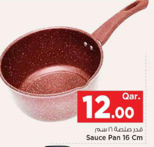 available at مارك & سيف in قطر - الضعاين