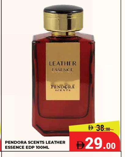 available at Kerala Hypermarket in UAE - Ras al Khaimah