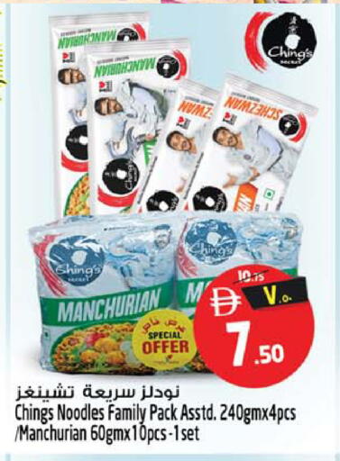 available at Safari Hypermarket  in UAE - Dubai