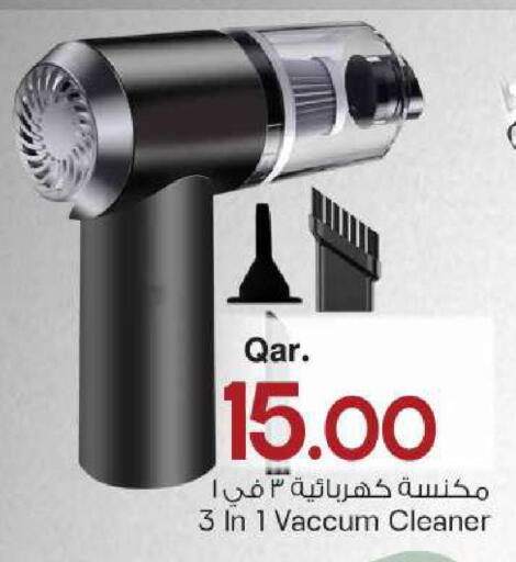 available at مارك & سيف in قطر - الخور
