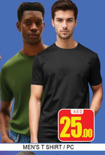 available at Lucky Center in UAE - Sharjah / Ajman