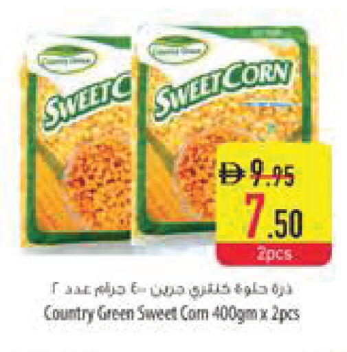 available at Safeer Market in UAE - Ras al Khaimah