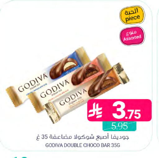 available at اسواق المنتزه in مملكة العربية السعودية, السعودية, سعودية - المنطقة الشرقية