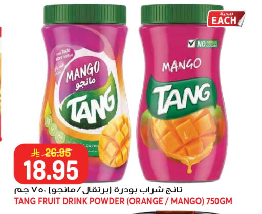 Mango Orange available at جراند هايبر in مملكة العربية السعودية, السعودية, سعودية - جدة
