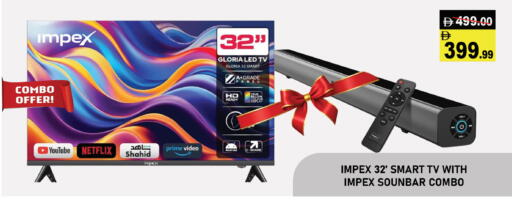 available at Leptis Hypermarket  in UAE - Al Ain