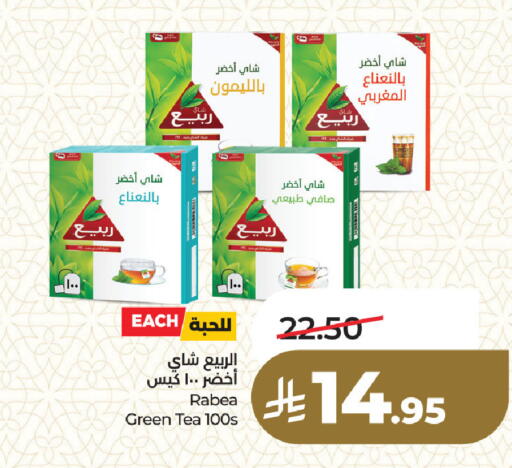 available at لولو هايبرماركت in مملكة العربية السعودية, السعودية, سعودية - المنطقة الشرقية
