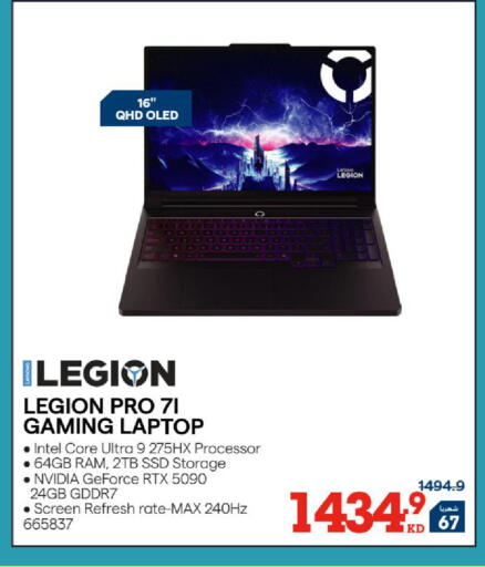 available at X-Cite in Kuwait - Ahmadi Governorate