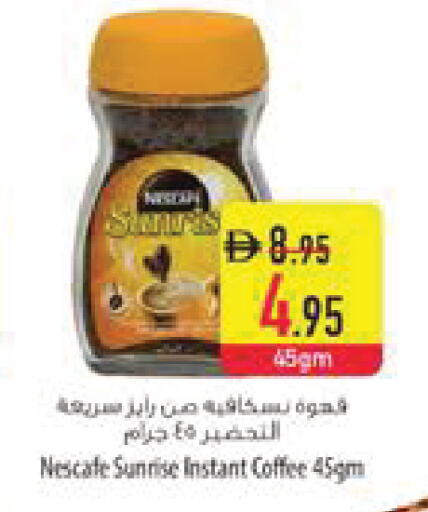 available at Safeer Market in UAE - Abu Dhabi
