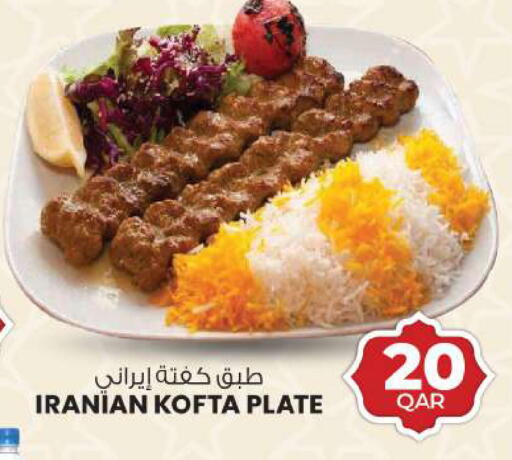 available at Ansar Gallery in Qatar - Al Wakra