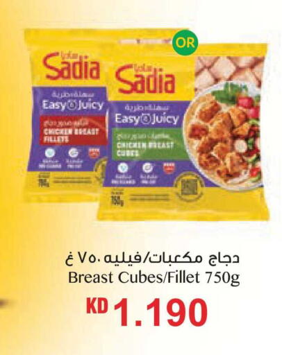 available at لولو هايبر ماركت in الكويت - محافظة الجهراء