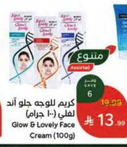 available at Hyper Panda in KSA, Saudi Arabia, Saudi - Al Duwadimi