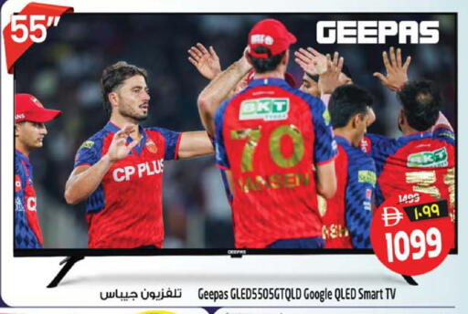 available at Safari Hypermarket  in UAE - Dubai