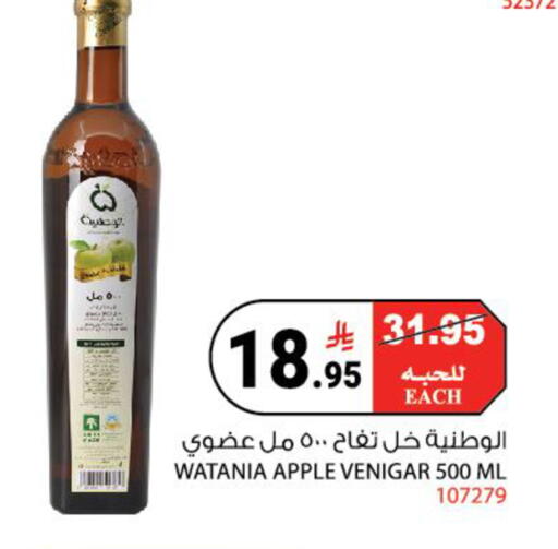 Apple available at هاوس كير in مملكة العربية السعودية, السعودية, سعودية - مكة المكرمة