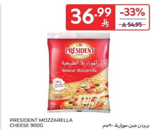 available at كارفور in مملكة العربية السعودية, السعودية, سعودية - المنطقة الشرقية