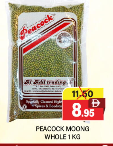 available at Adil Supermarket in UAE - Dubai